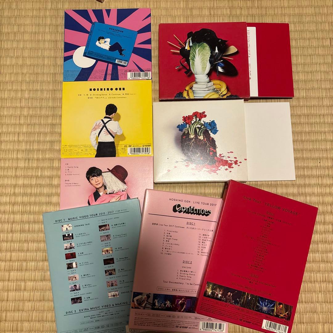 星野源CD5枚とDVD11枚セット(3月26日まで)