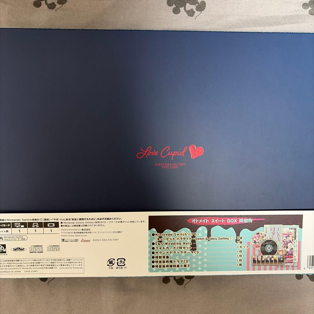 Nintendo Switch キューピット・パラサイト -Sweet & S…