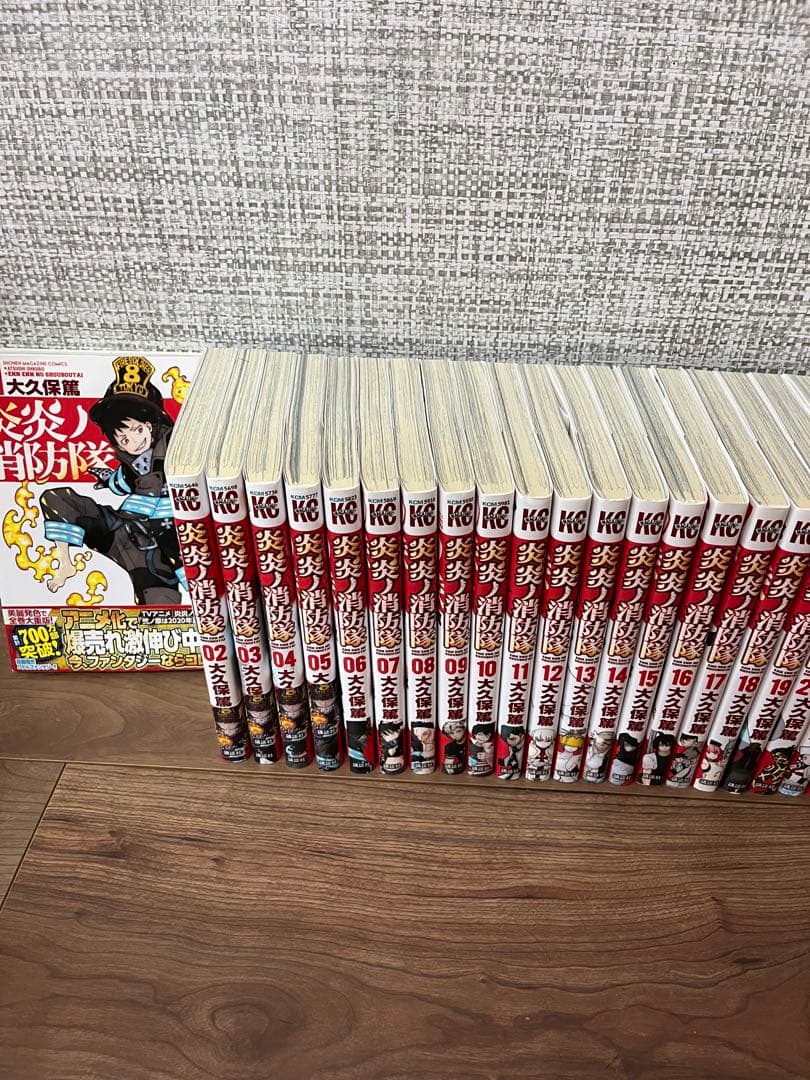 【全巻】炎炎ノ消防隊　全巻セット　1巻～34巻