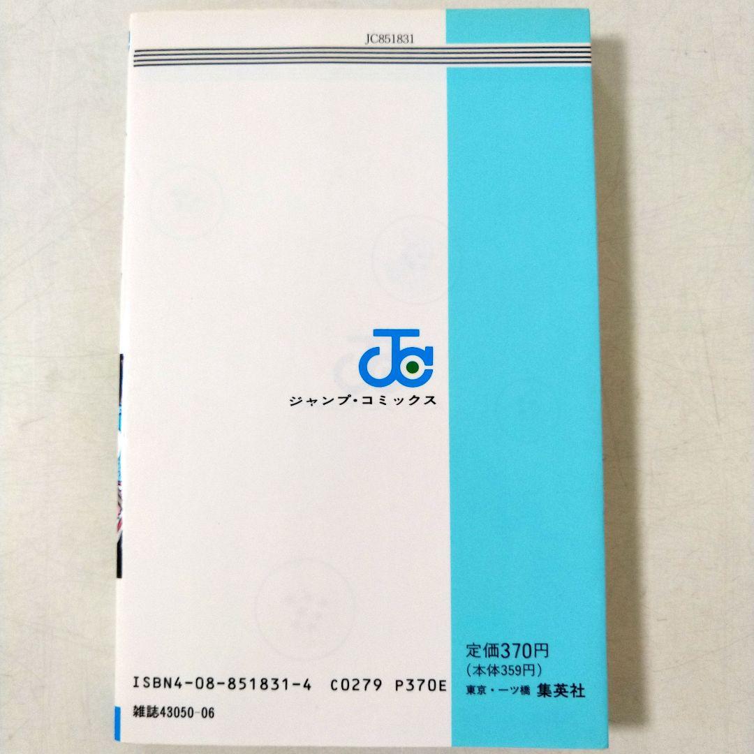 ドラゴンボール 単行本 漫画 全巻セット