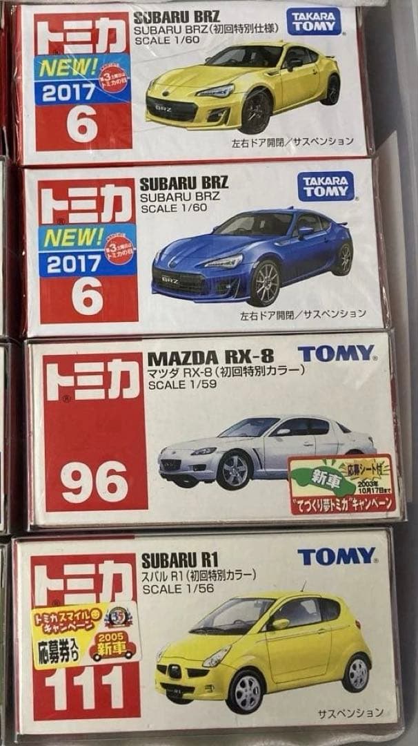 トミカ　ミニカーいろいろ12台