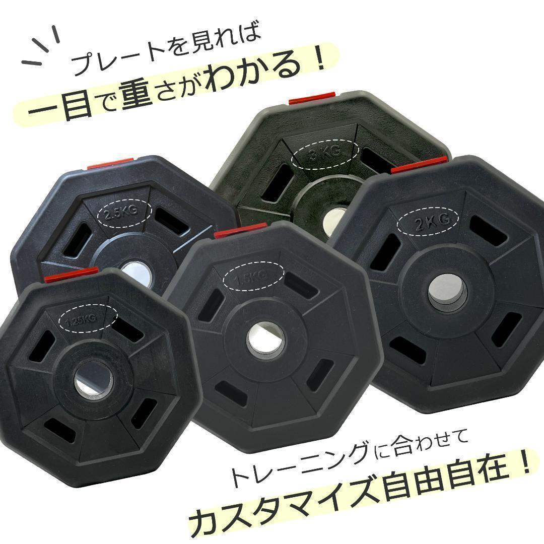 【角型プレート】計50kg バーベルにもなるダンベル 25kg×2個セット A5