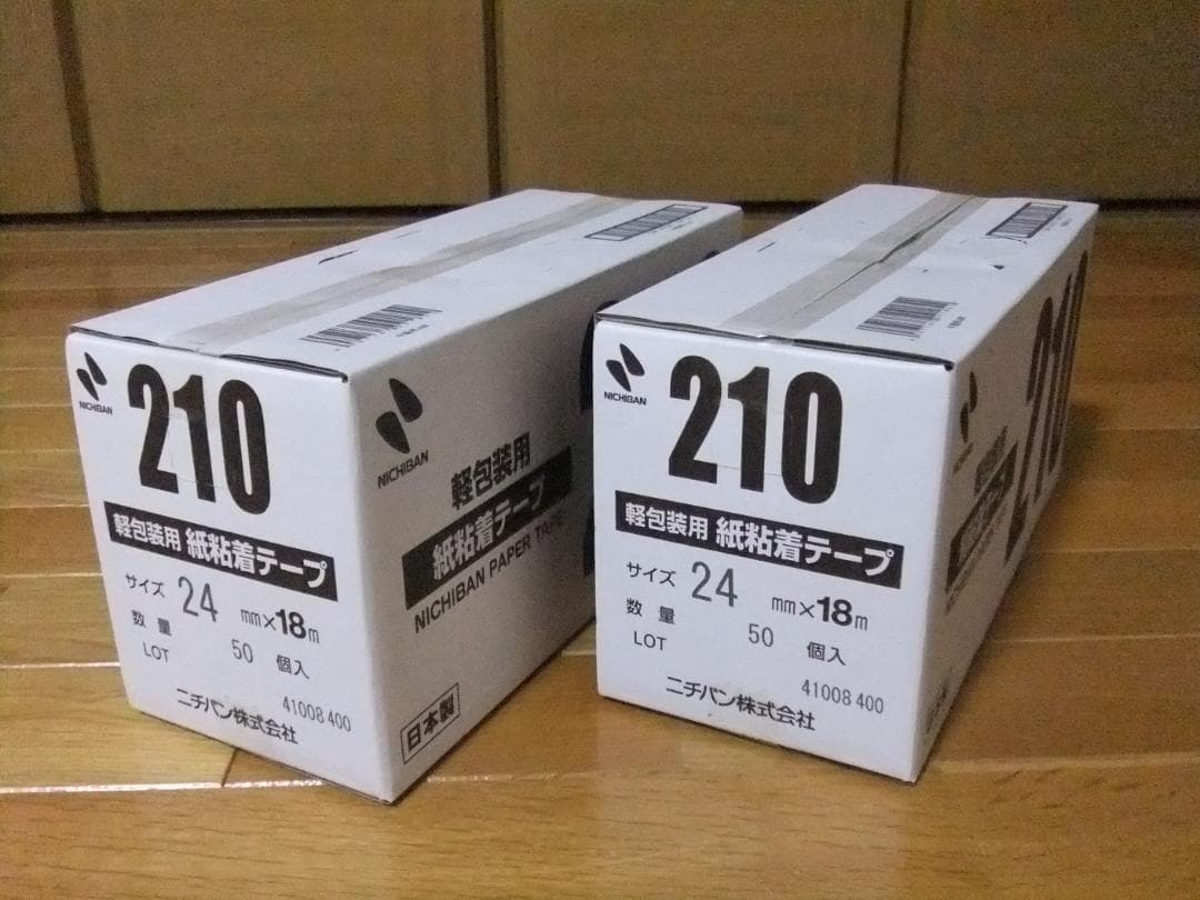紙粘着テープ210 (24㎜×18ｍ) 50個入 ２箱