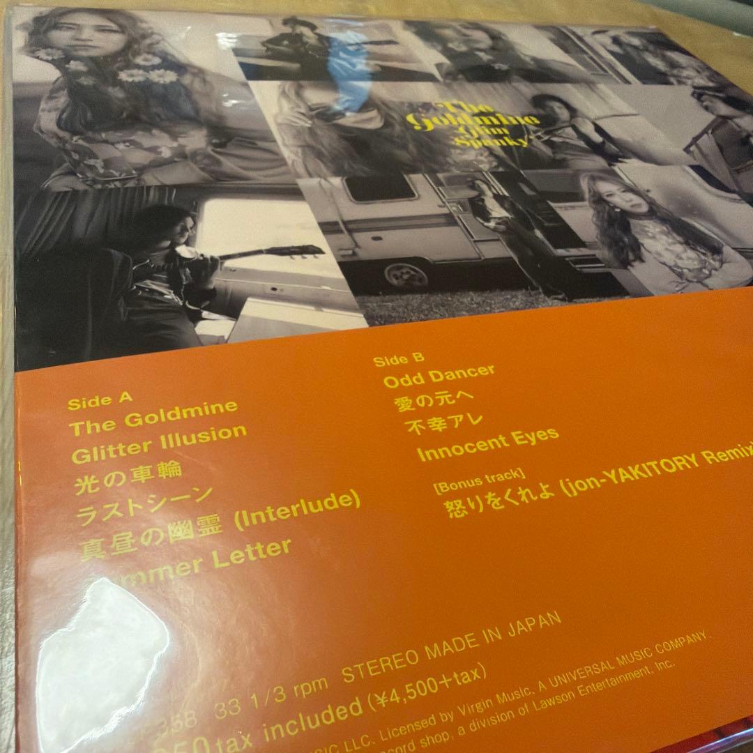 GLIM SPANKY レコード2枚 新品未使用