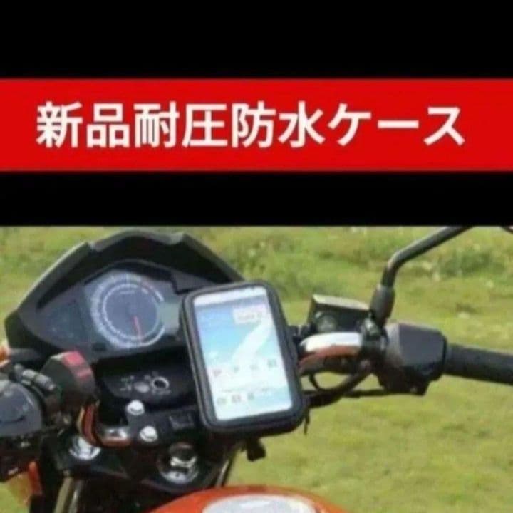 ETCバイク　USB電源　アンテナ一体型　即日利用可　取付簡単防水ケース新品