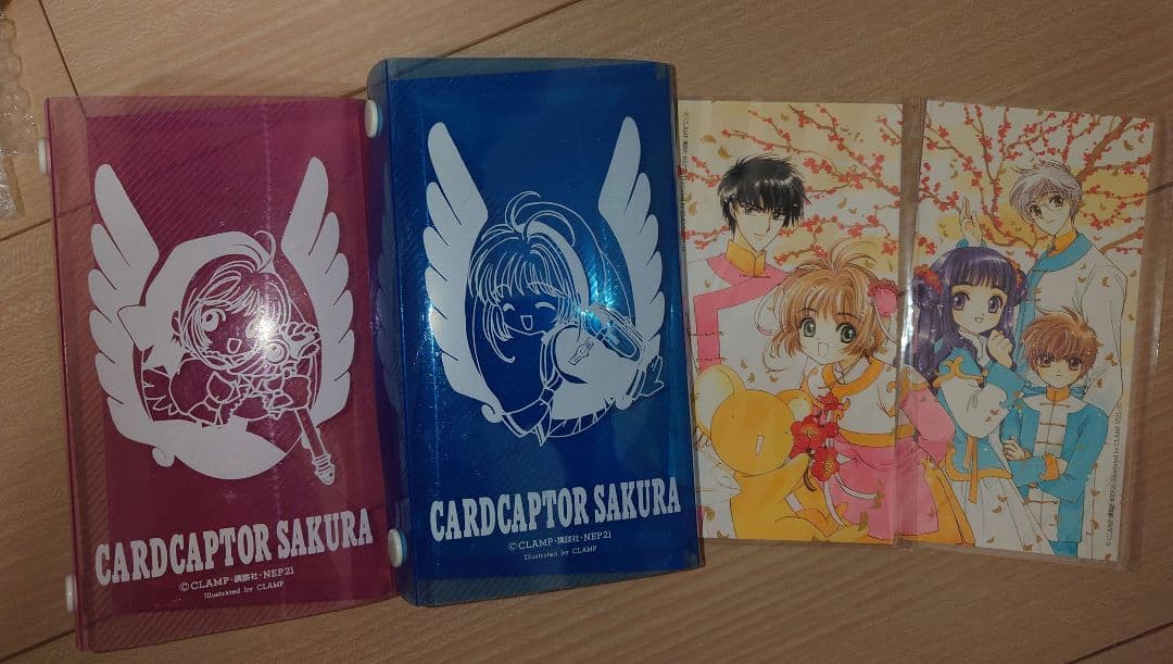 「カードキャプターさくら」オリジナルドラマアルバム1とシングルセット