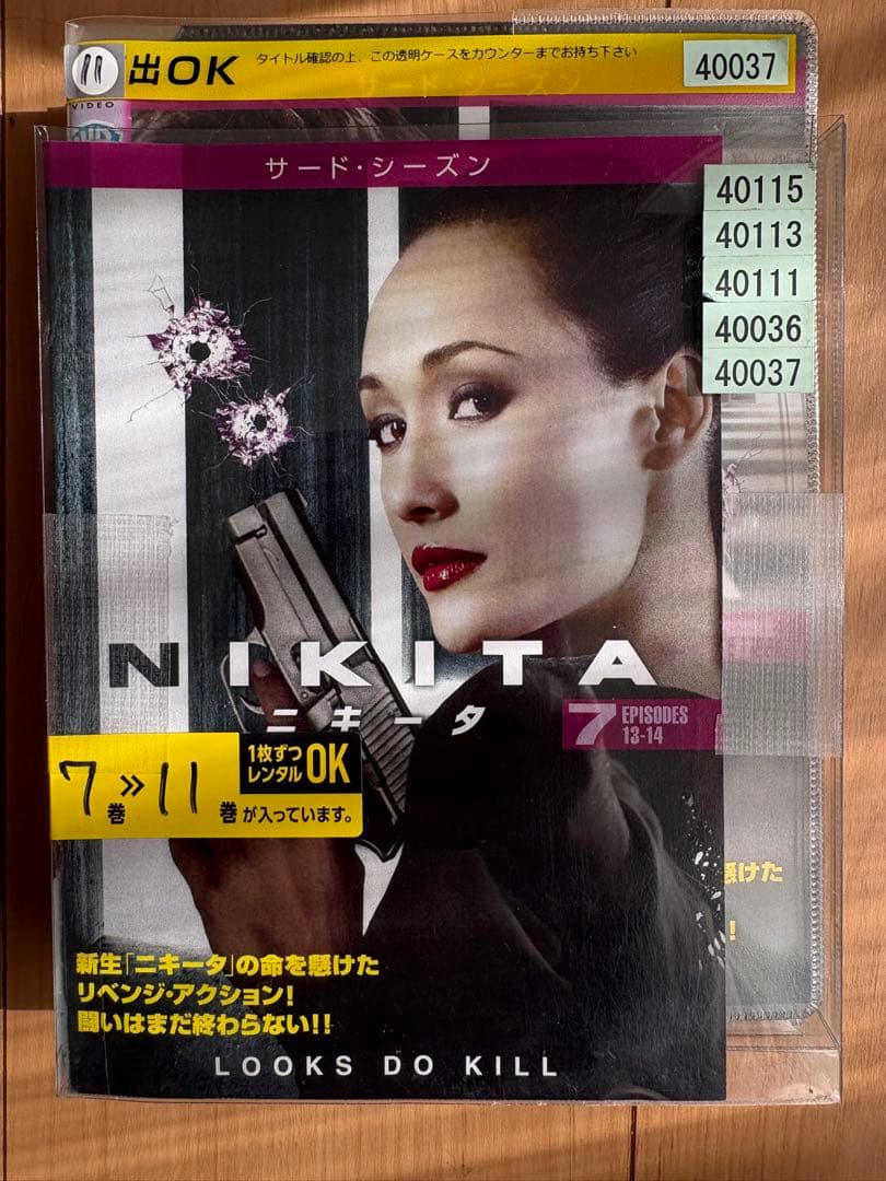 映画、NIKITA DVD セット (ファーストファイナル・サード・セカンド)