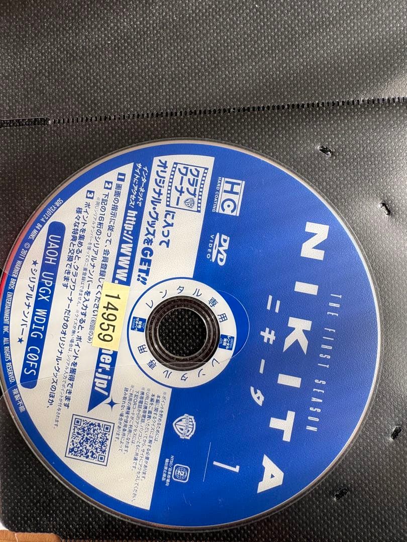 映画、NIKITA DVD セット (ファーストファイナル・サード・セカンド)