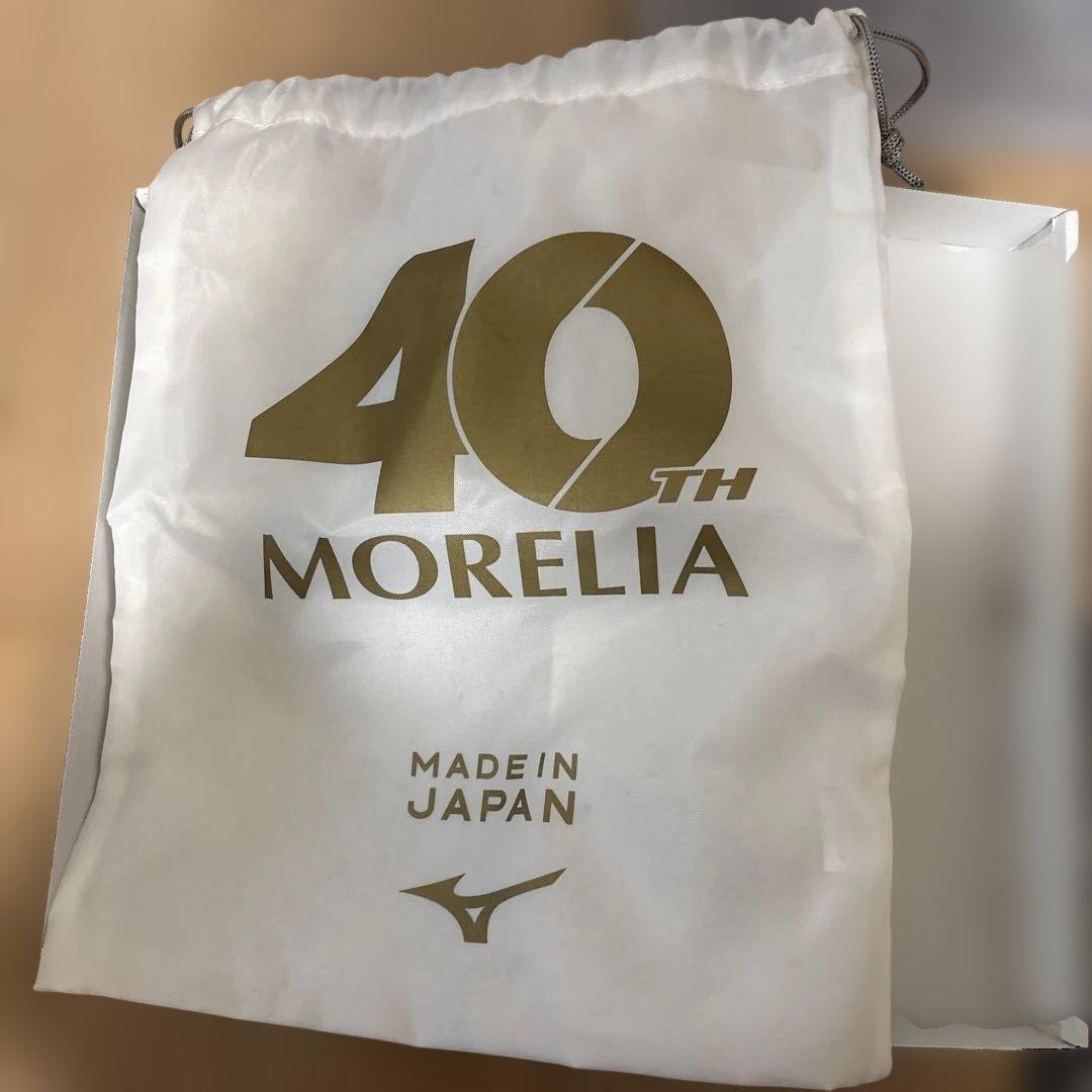 Mizuno MORELIA 40TH 日本製 サッカーシューズ