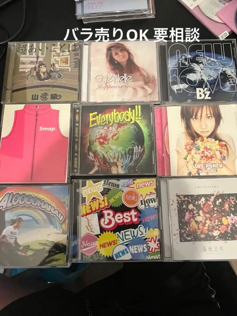 結婚式CDセット※バラ売りOK