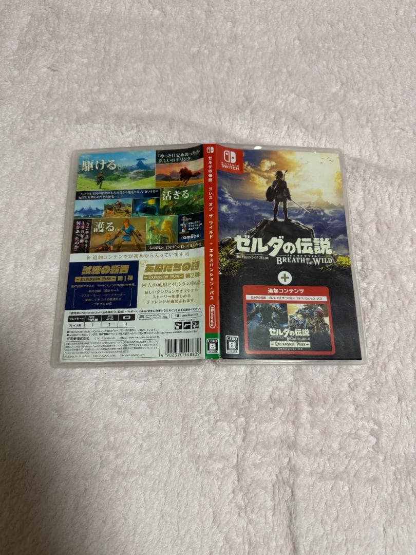 ゼルダの伝説 ブレスオブザワイルド ＋ エキスパンション・パス