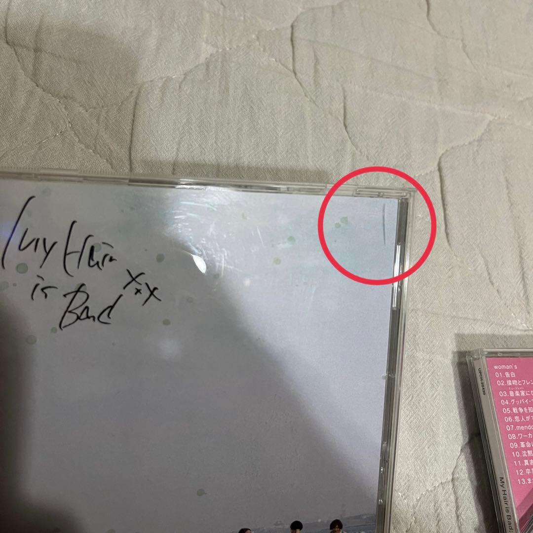 My Hair is Bad CD8点セットまとめ売り