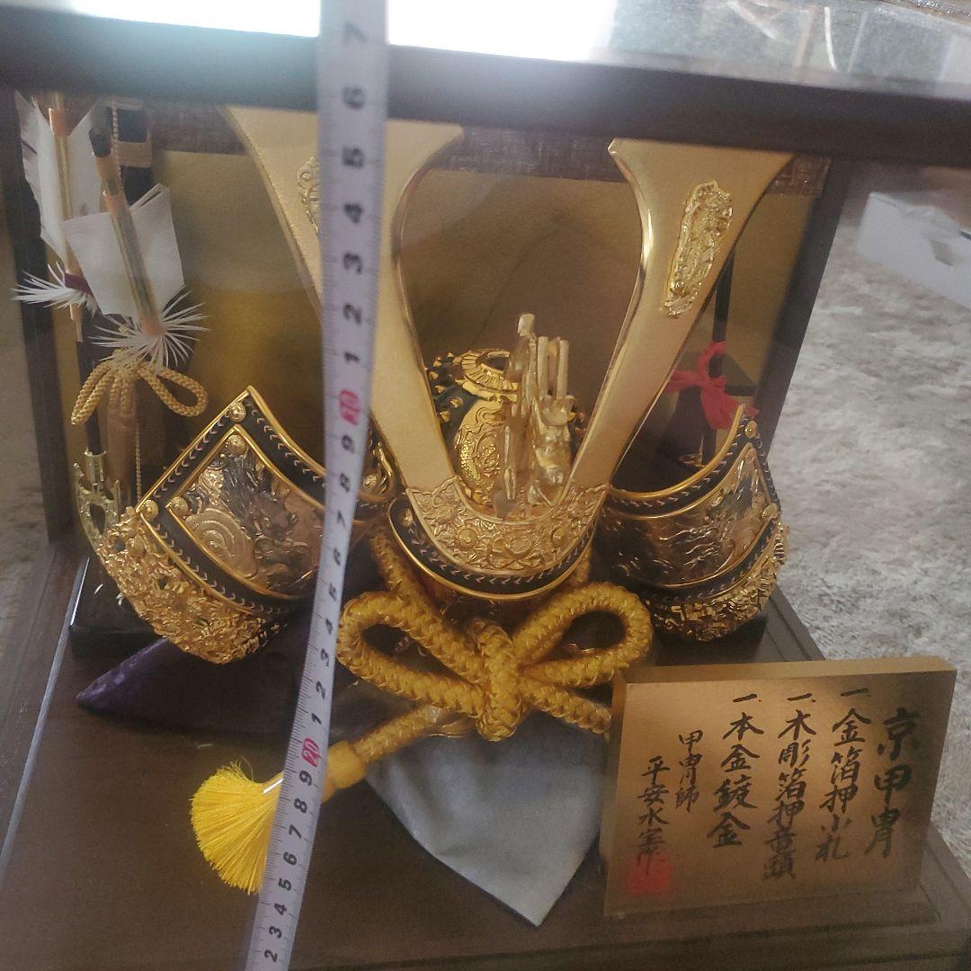 金色の兜と鎧のセット
