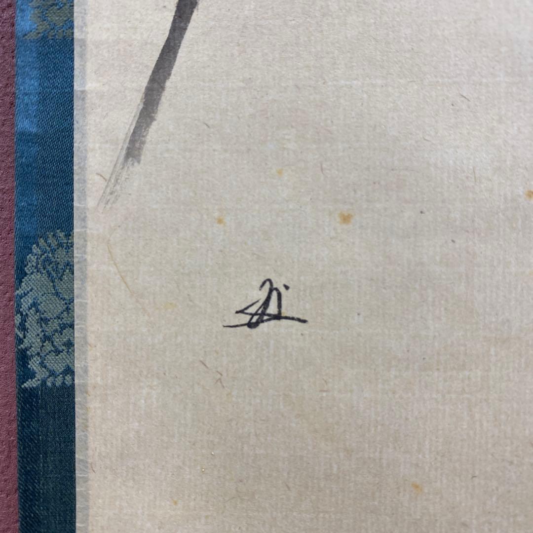 美品 掛け軸 大徳寺 藤田寛道作 蛍画賛「闇夜一燈」共箱 禅語 茶掛け