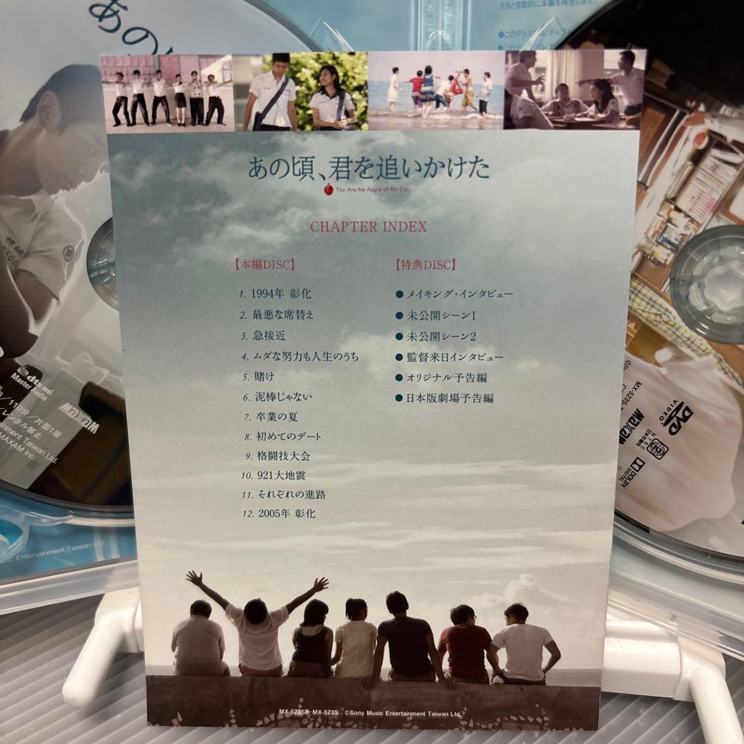 【中古】【廃盤】【国内盤】あの頃,君を追いかけた('11台湾)ブルーレイ