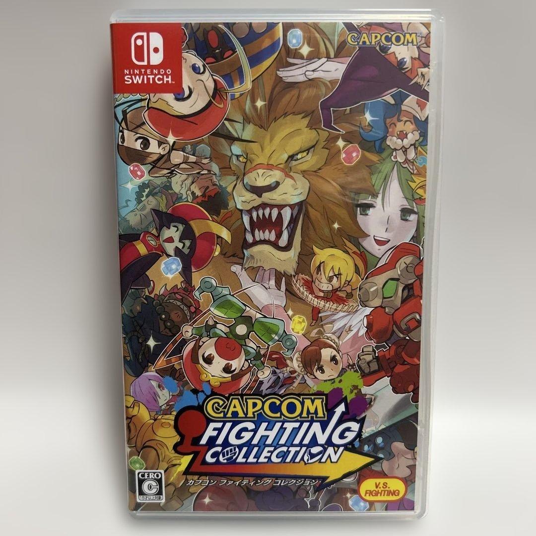 Switch カプコンファイティングコレクション