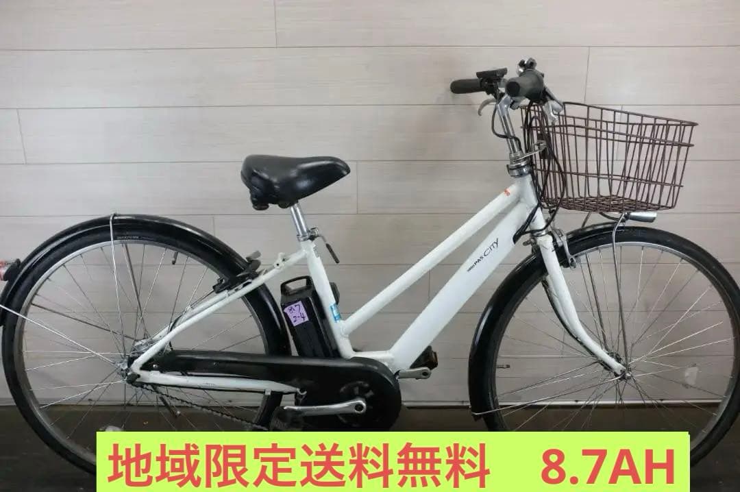 電動自転車 ヤマハPAS　CITY27インチ5段　8.7Ah（4点灯）充電器あり