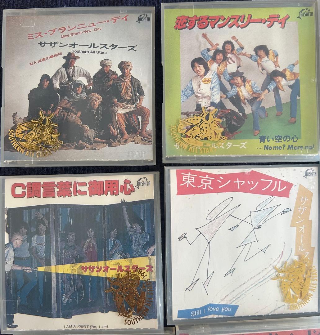 サザンオールスターズ8cmCDコレクション 1988年