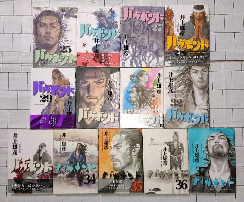 【全巻セット】井上雄彦「バガボンド」1～37巻