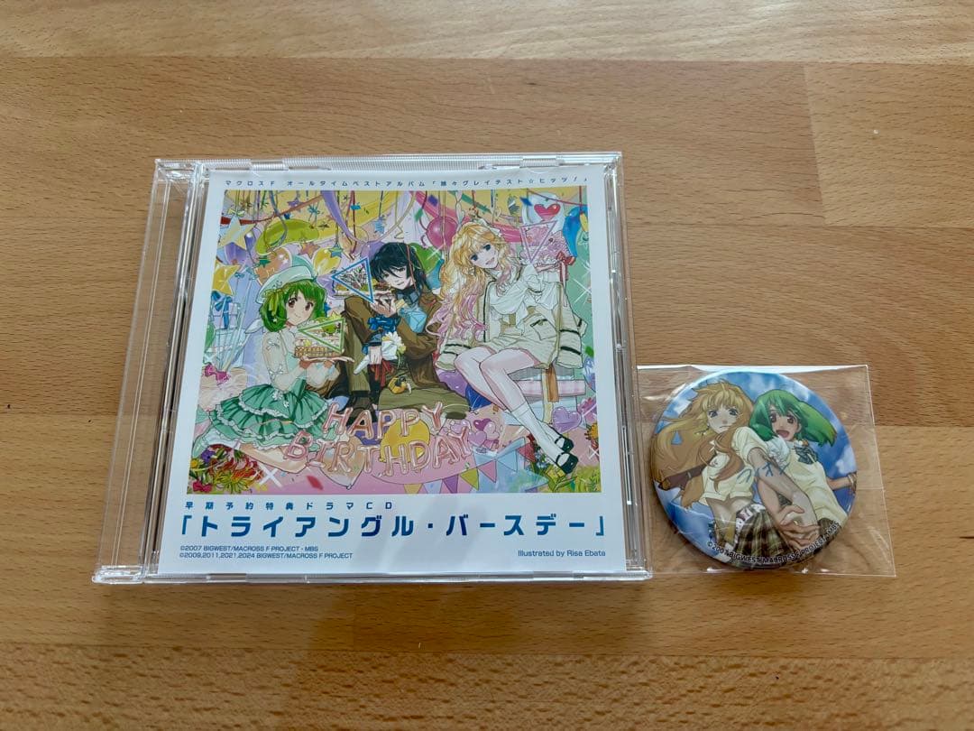 マクロスF オールタイムベストアルバム 娘々グレイテストヒッツデカルチャー特装盤
