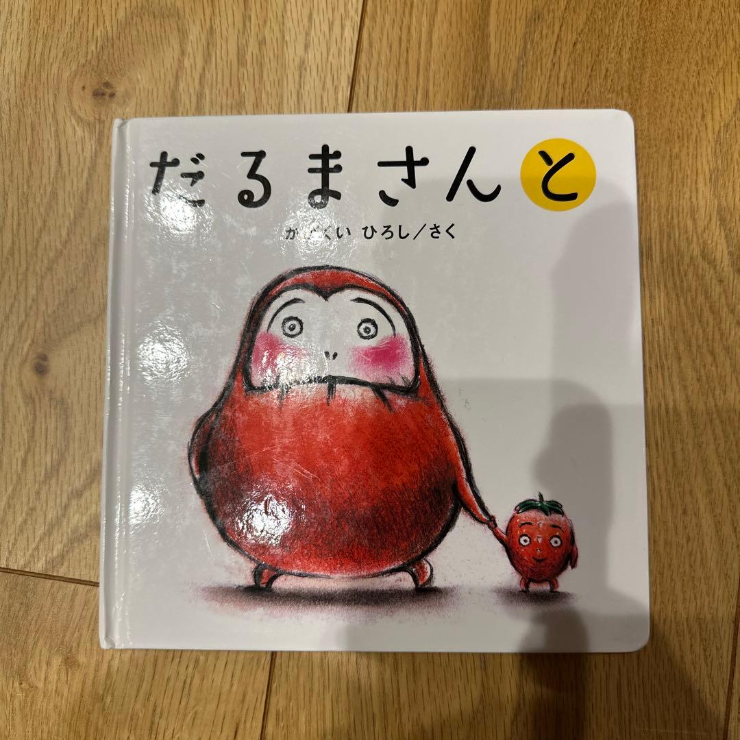 みゆきさん　009 絵本 53冊 まとめ売り 美品多数 簡易クリーニング済