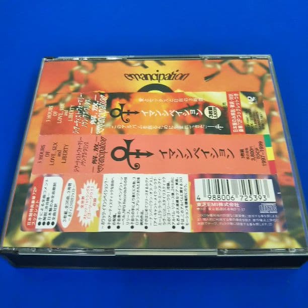 洋楽 PRINCE   EMANCIPATION