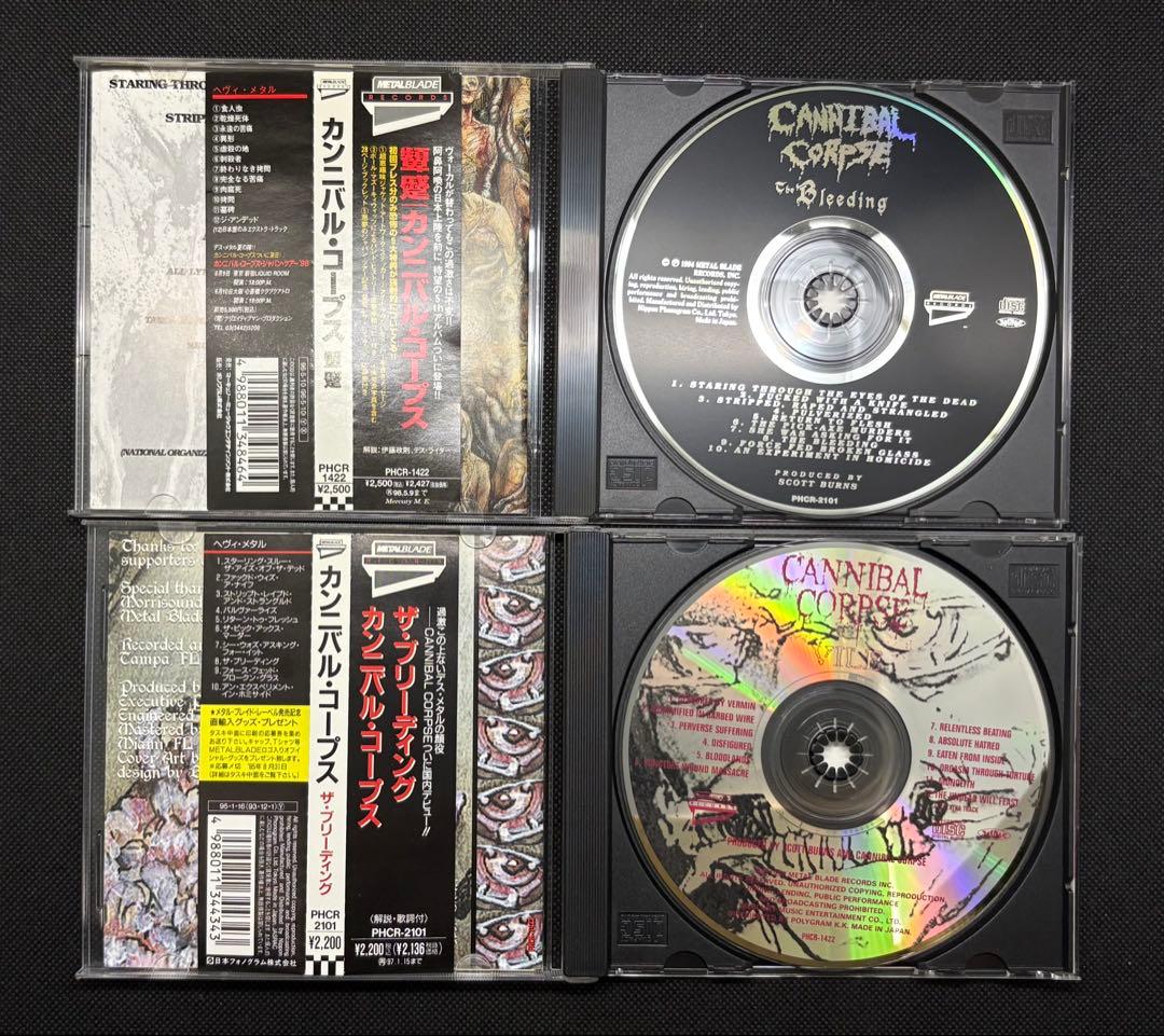 Cannibal Corpse カンニバル・コープス 名盤国内盤帯付き2枚セット