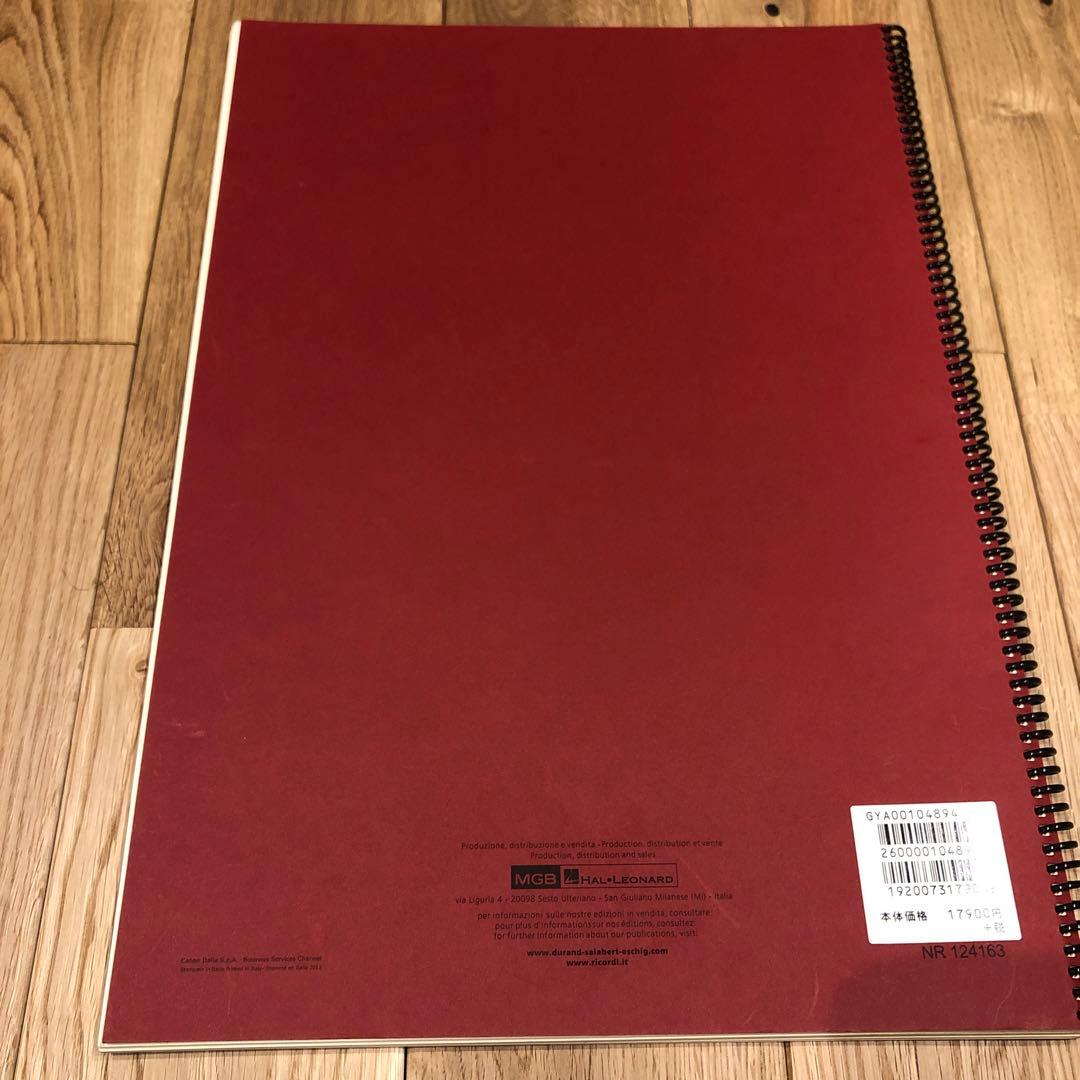 美品　アルフレッドカゼッラ　スコア