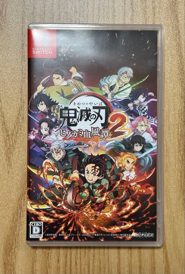 【特典付き】Switch 鬼滅の刃 ヒノカミ血風譚2 ソフト