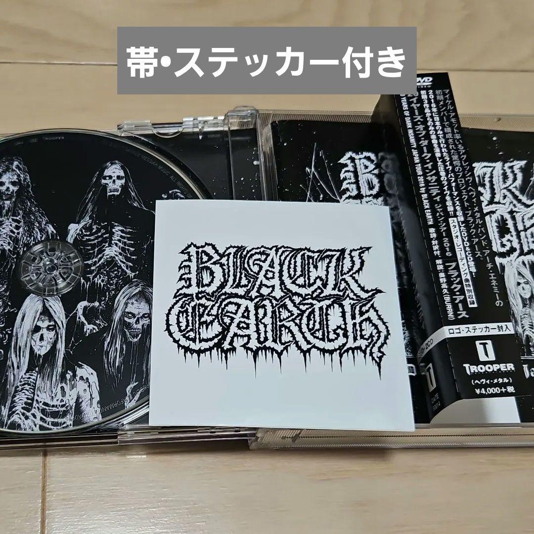 ブラック・アース/BLACK EARTH 2CD+DVD 20 YEARS OF