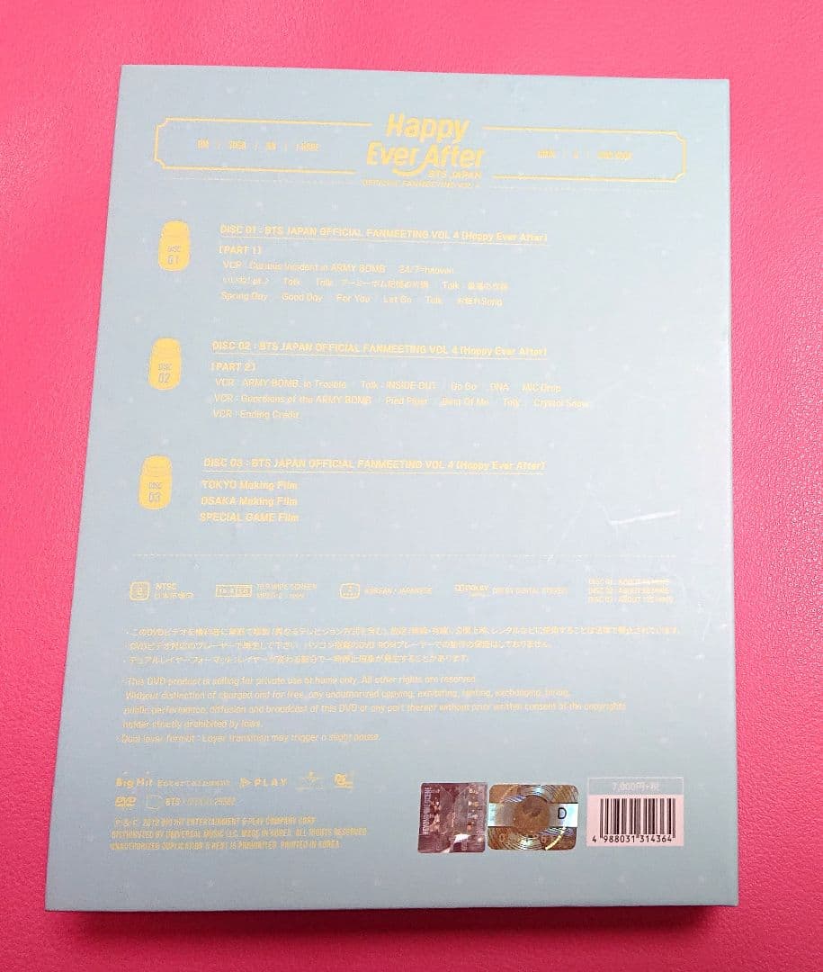 BTS 防弾少年団 Happy Ever After DVD ホソク トレカ付