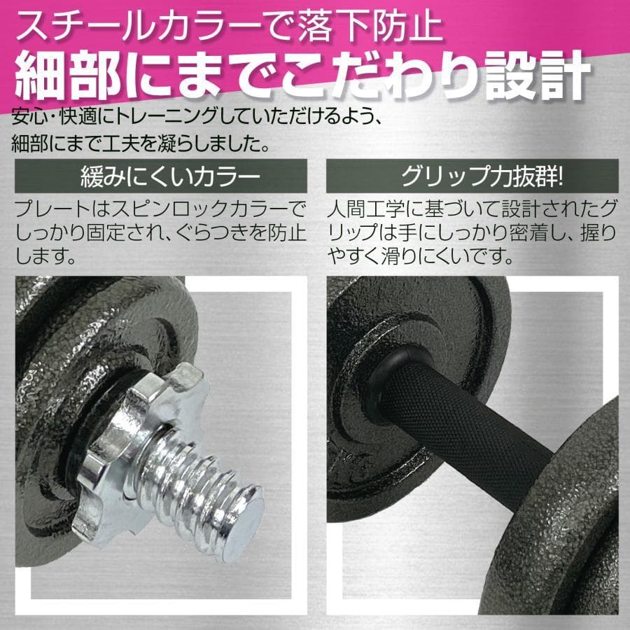 【新品】ダンベル 可変式 20kg 可変式ダンベル 2個セット ダンベルセット