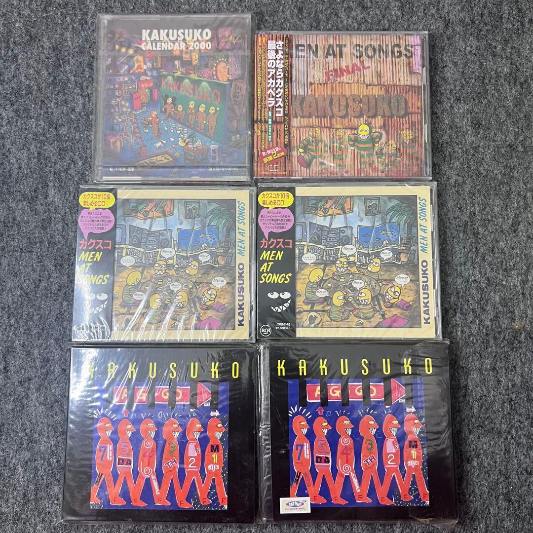 【新品未開封】カクスコ KAKUSUKO CDアルバム6枚セット