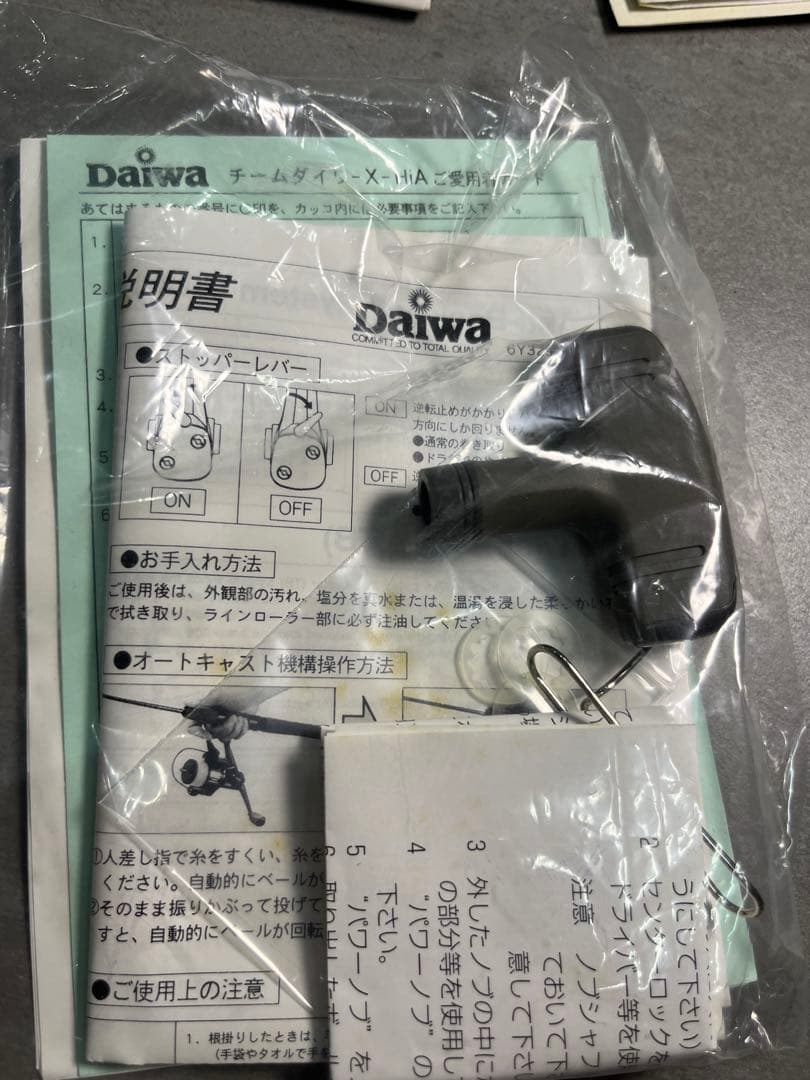 値引き‼️TEAM DAIWA-X5000HiA スピニングリール