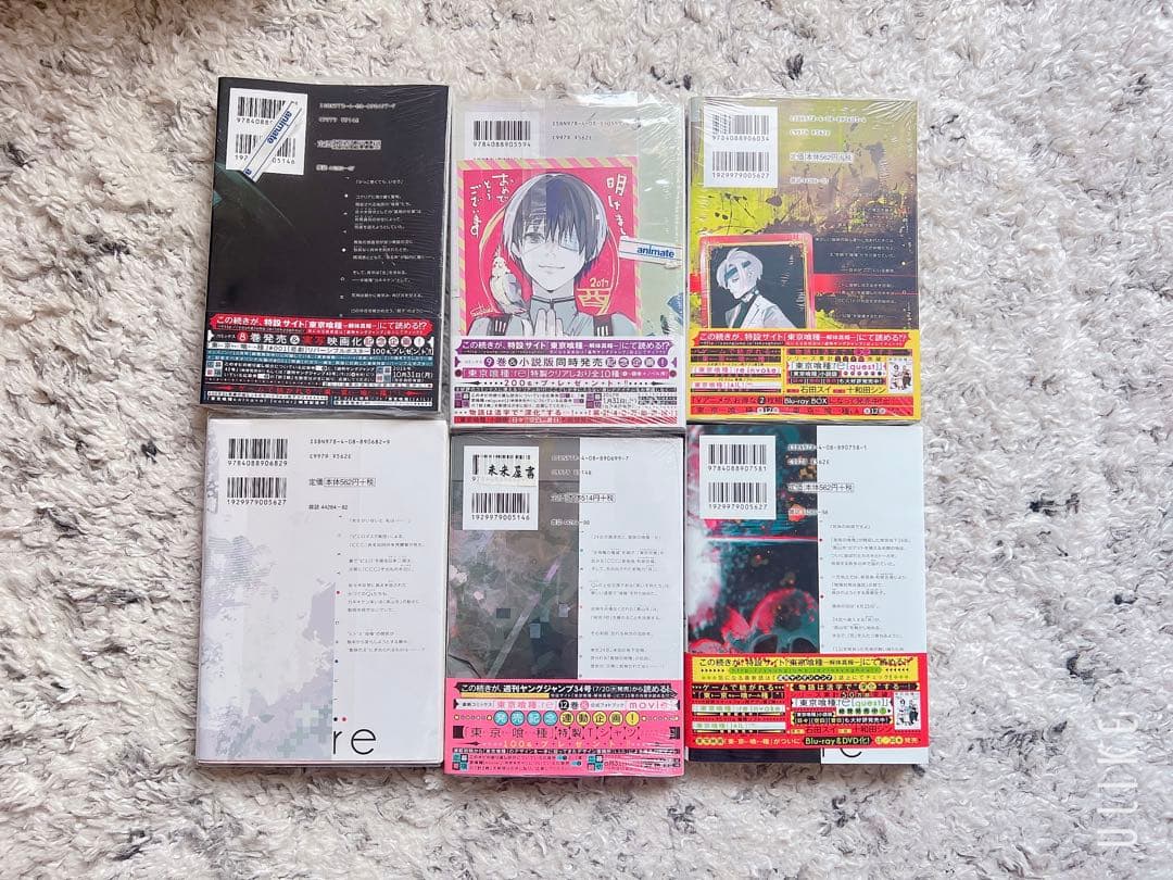 東京喰種:re 全16巻セット ★初版揃い・特典付き多数★