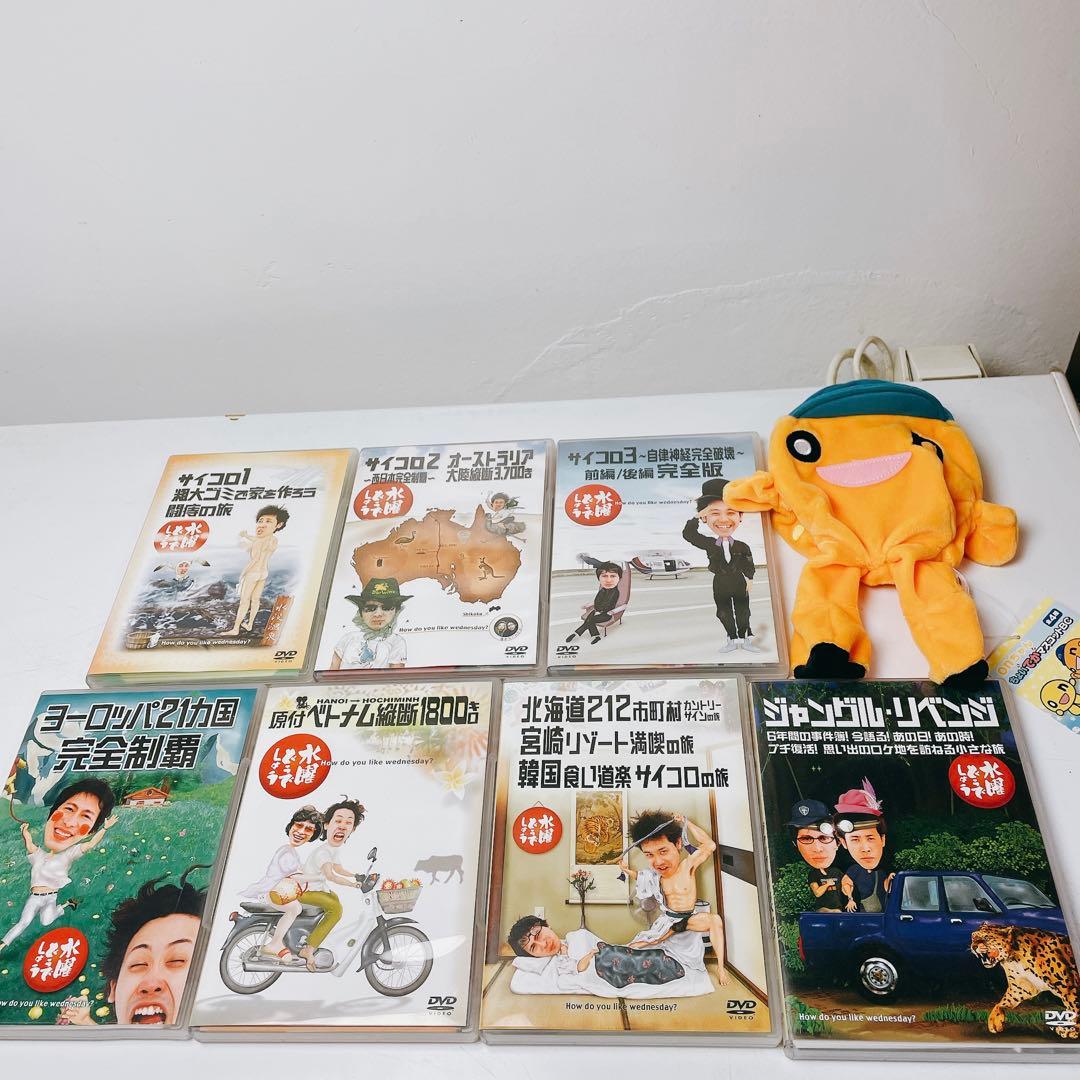 水曜どうでしょう　DVD まとめ売り　大泉洋　サイコロ　onちゃん人形