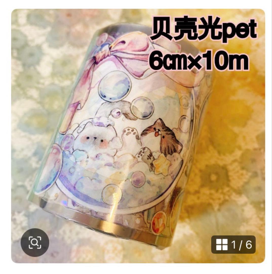ふぁるふぁーら+* 。ページ