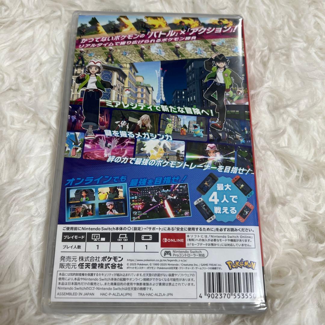 ポケモンレジェンズZA Nintendo Switch 未開封