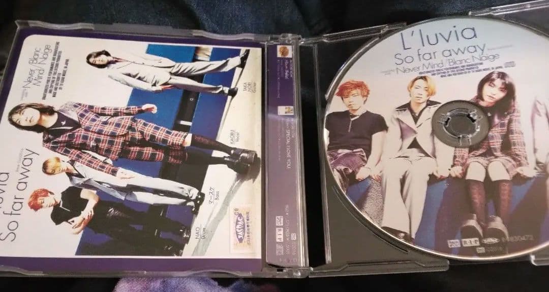 邦楽 L'uvia So far away CD