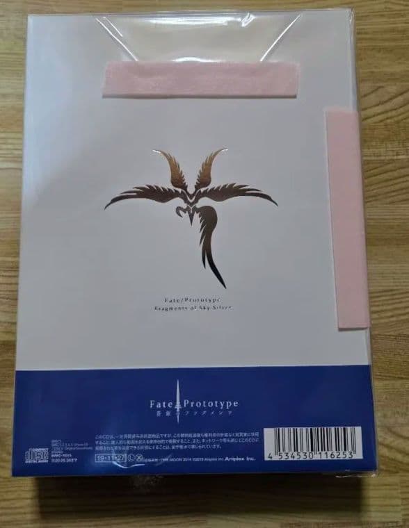 「Fate/Prototype 蒼銀のフラグメンツ」ドラマCD 全5巻