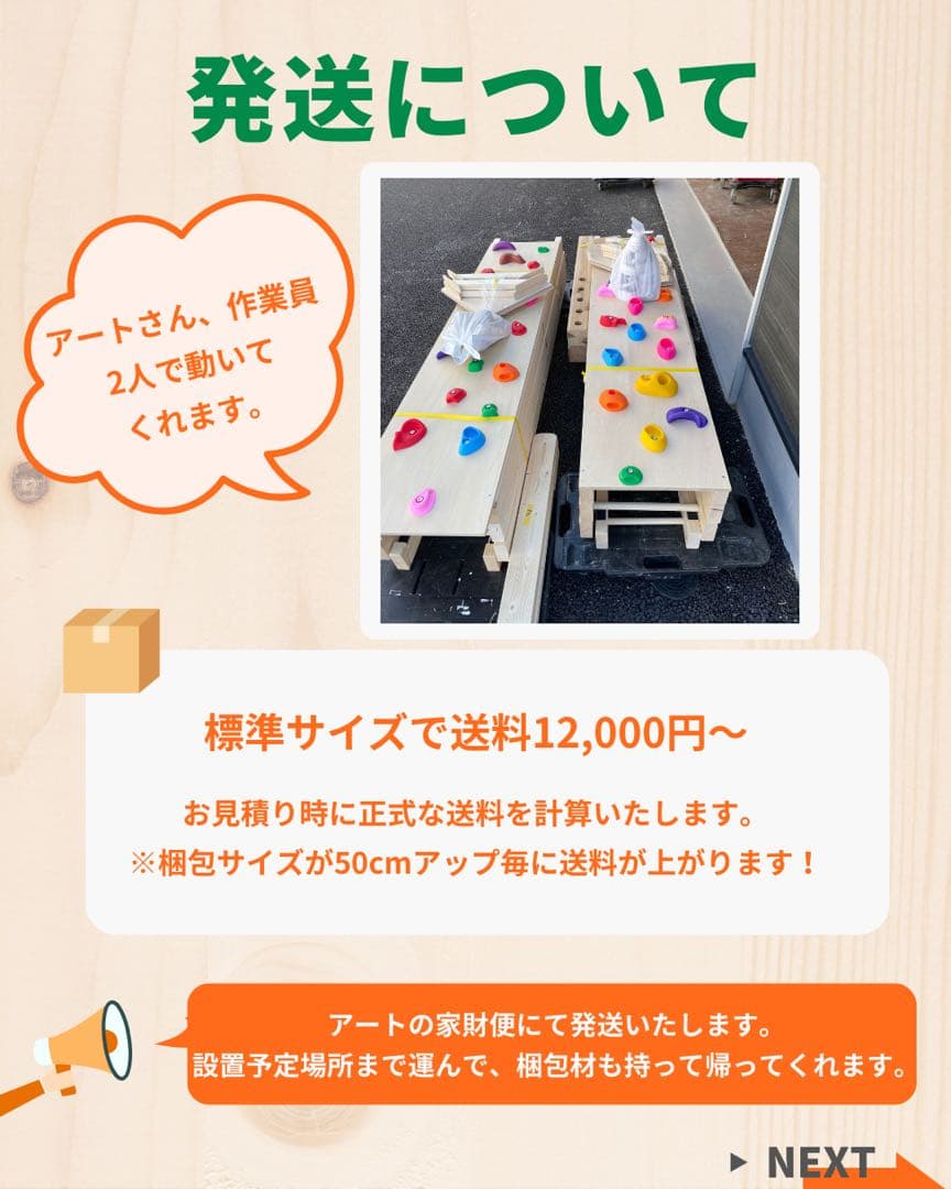 うんてい　ターザンロープ　室内遊具