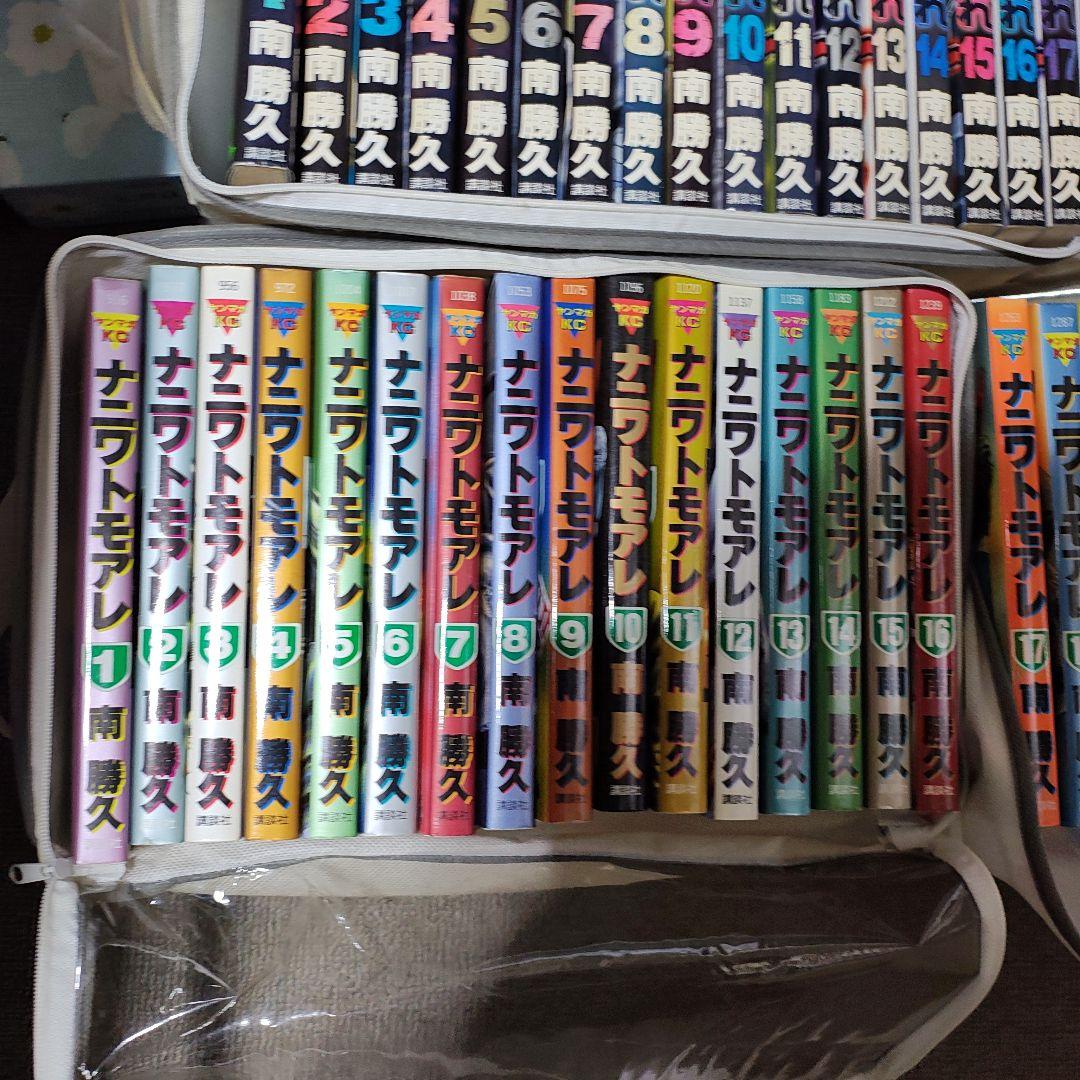 ナニワトモアレ　全巻28冊　なにわ友あれ　全巻31冊　セット全59冊！