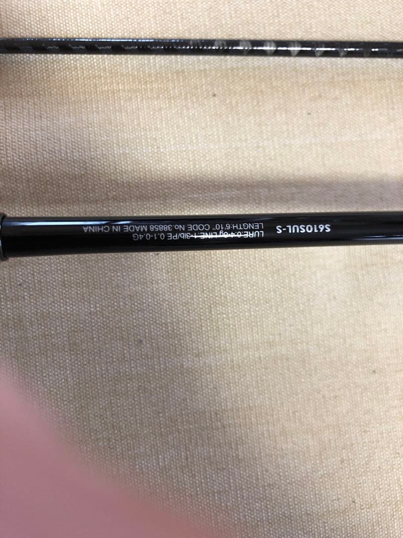 シマノ　18ソアレSS S610SUL-S