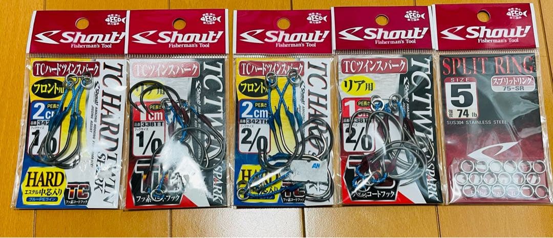 SALTIGA他 ジギングセット