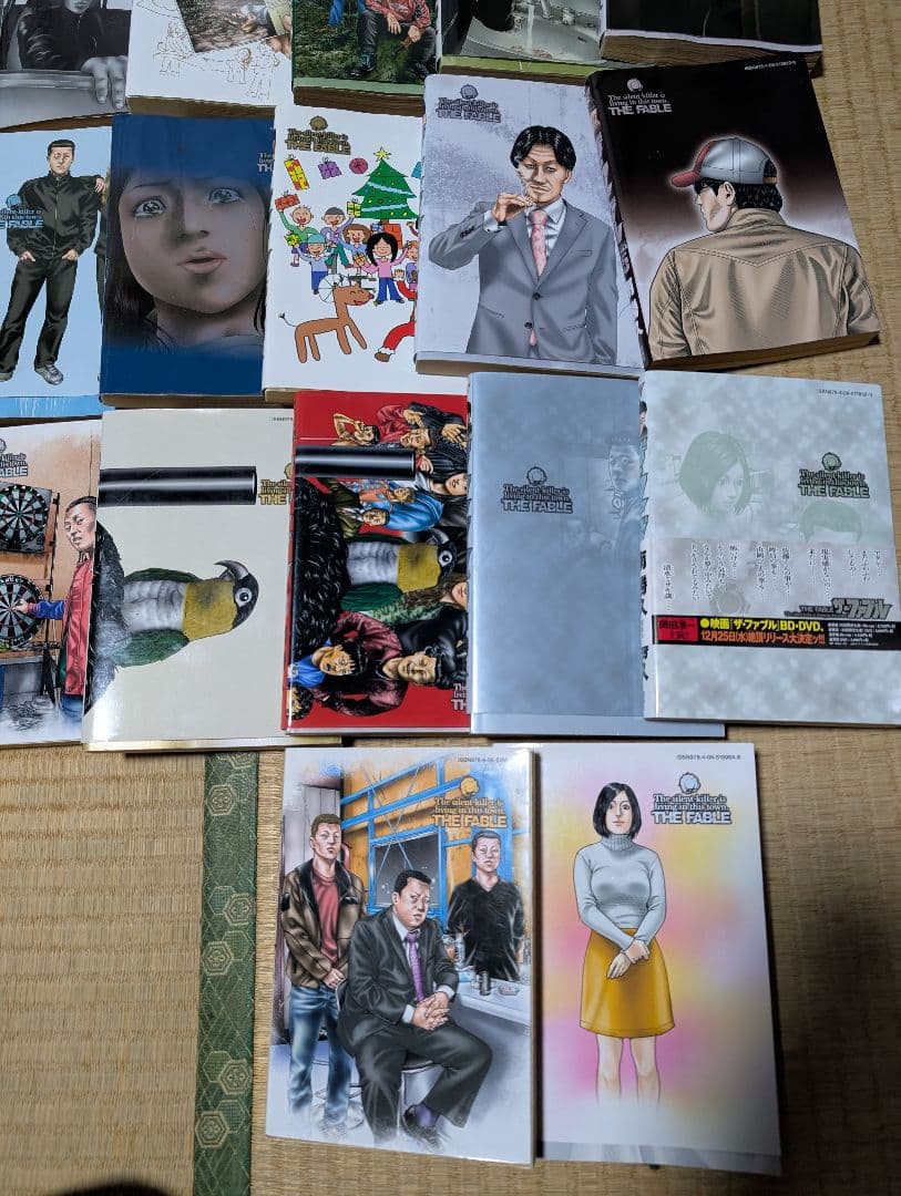 漫画　ファブル　全22巻 全巻セット