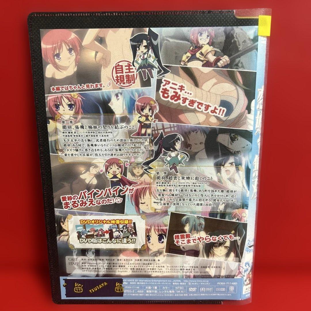 恋姫無双　アニメ　DVD　全巻セット　1期＋2期＋3期＋OVA　全21巻