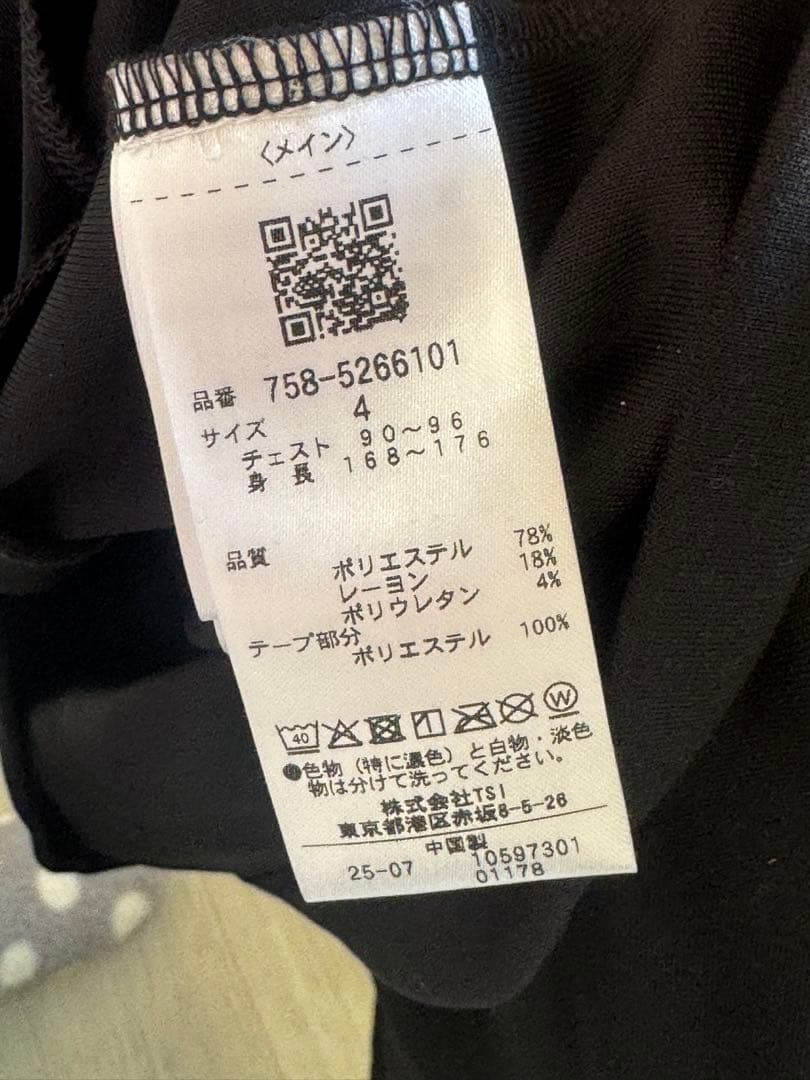 マスターバニーエディション T/Rダンボール長袖ハイネックカットソー