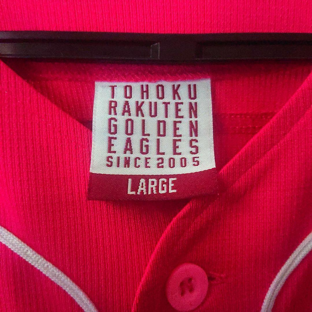 楽天イーグルス 中島大輔 EAGLES SUMMERユニフォーム2025