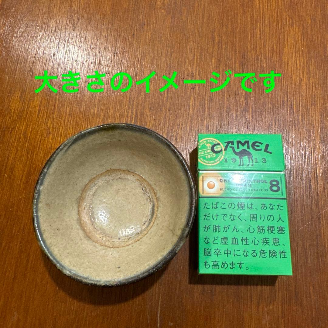 【金城次郎】化粧土.小鉢.骨董品.壺屋時代