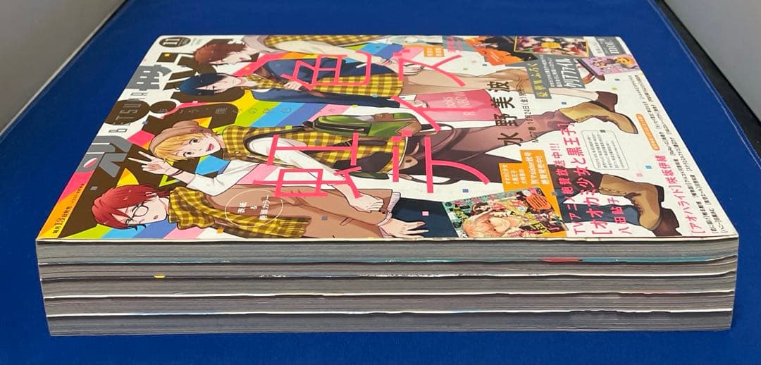 別冊マーガレット2014年11月号